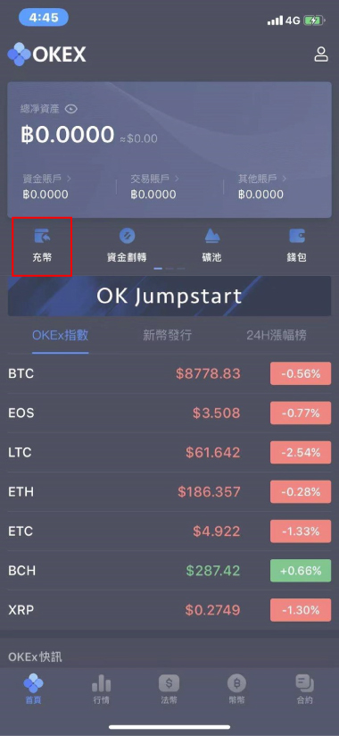 虚拟币交易app_十大虚拟币交易app