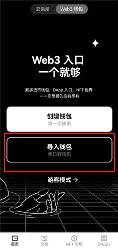 st钱包的币提到交易所_st钱包的币提到交易所能提现吗