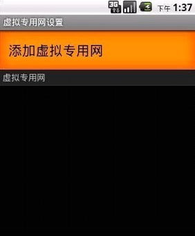 手机梯子加速器外网怎么用的_手机梯子加速器外网怎么用的啊