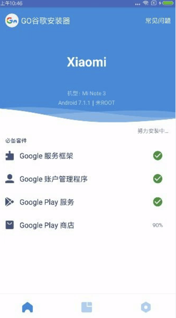 国外谷歌加速器_加速器google