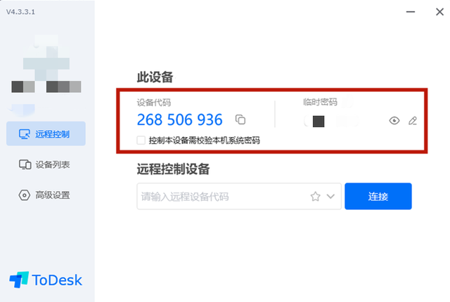 手机远程登陆电脑_手机远程登陆电脑怎么操作