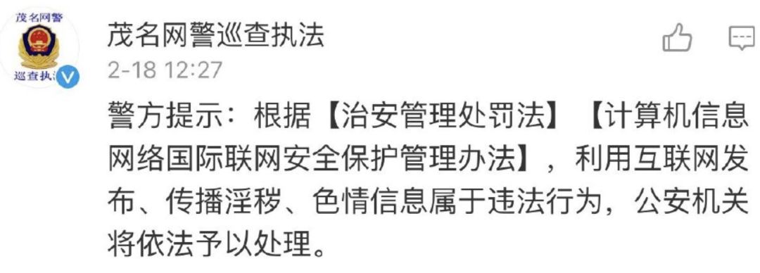 用telegram会被网警定位到吗的简单介绍