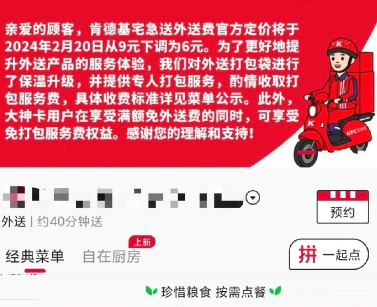 西柚加速器破解版_佛跳墙vp 官方下载