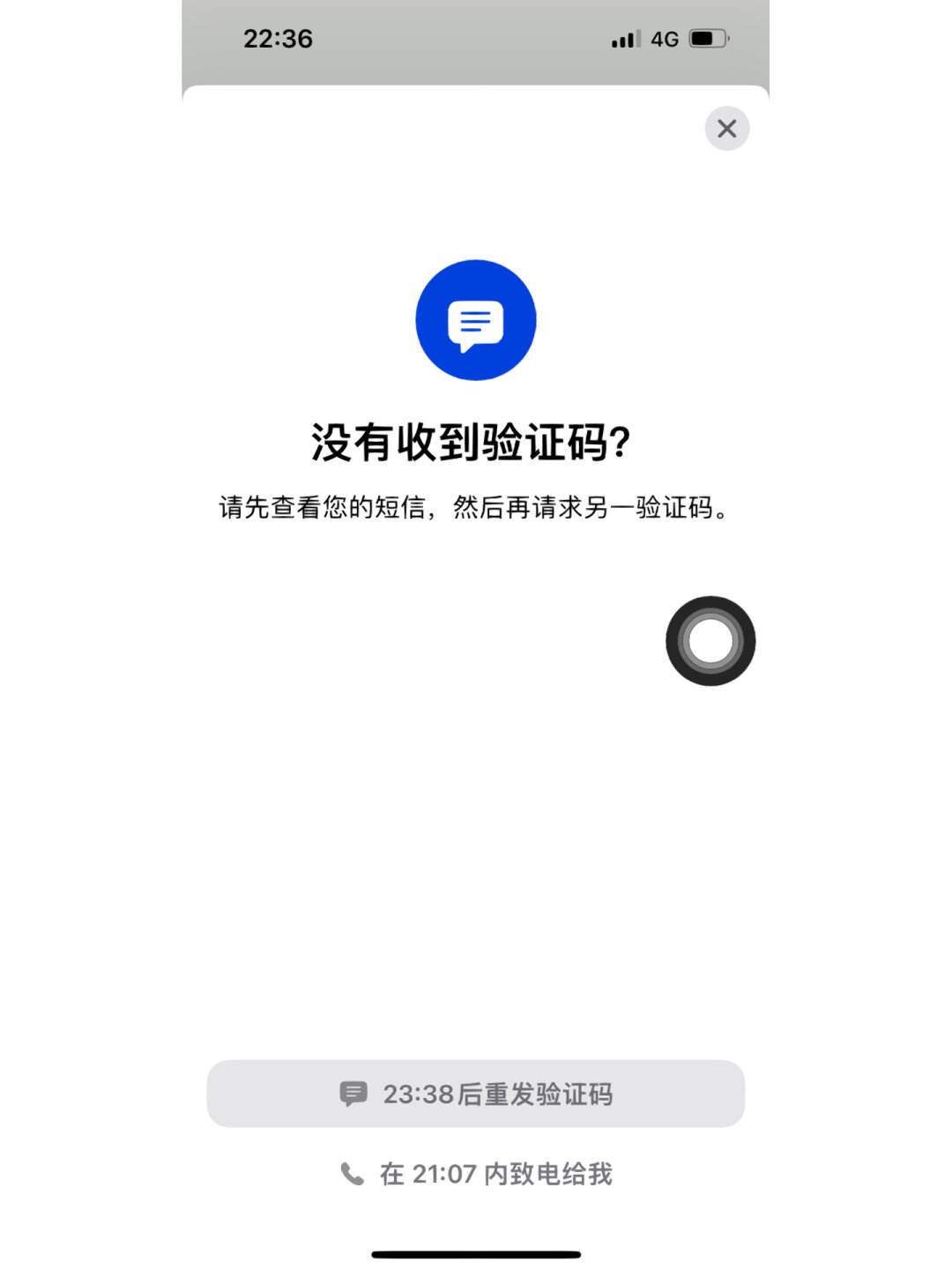 whatsapp怎么读怎么发音的简单介绍