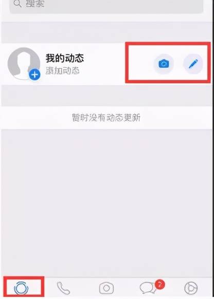 whatsapp发不了信息_whatsapp消息发不出去怎么办