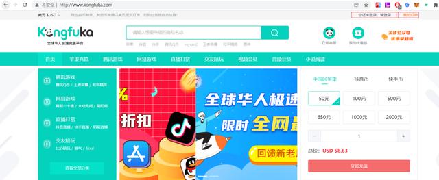 ebpay_ebpay安卓下载