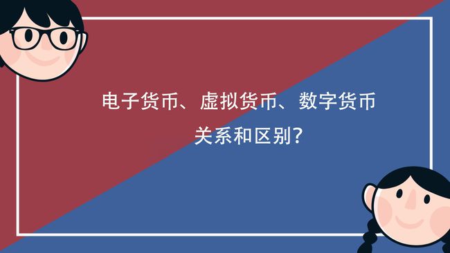 电子货币交易_电子货币交易app