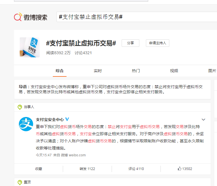 卖虚拟币下载卡被冻结_购买虚拟币 账户被冻结