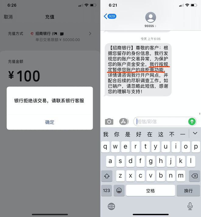 卖虚拟币下载卡被冻结_购买虚拟币 账户被冻结