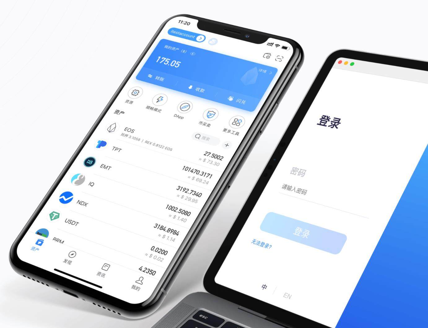下载token钱包_token pocket钱包怎么下载