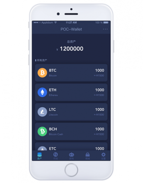 poc钱包下载地址app_gopay钱包最新下载地址