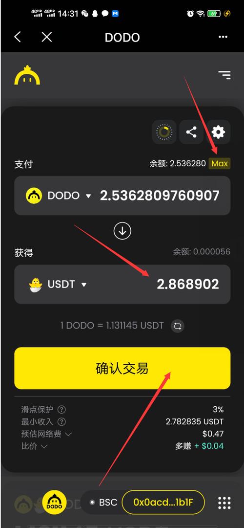 poc钱包下载地址app_gopay钱包最新下载地址