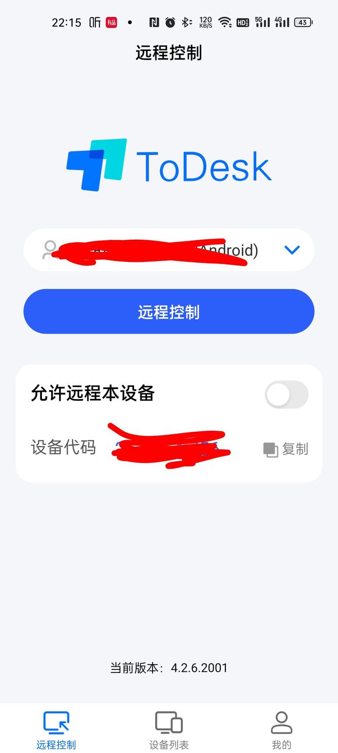 手机远程登陆服务器失败_如何用手机远程登录服务器