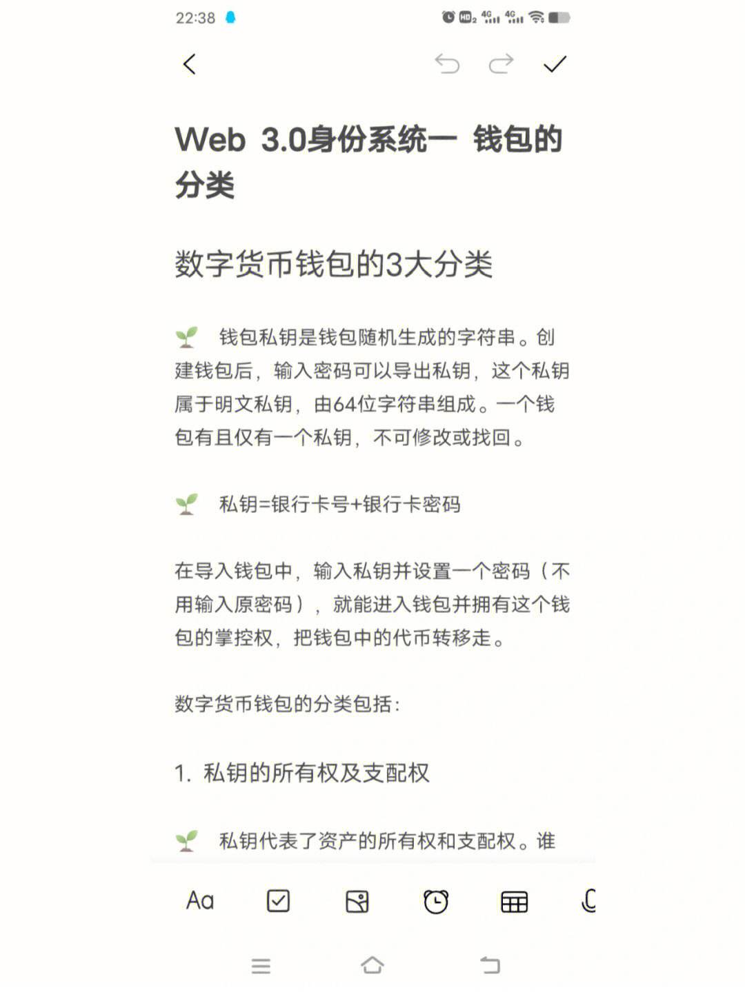 数字货币钱包_数字货币钱包哪个最好最安全
