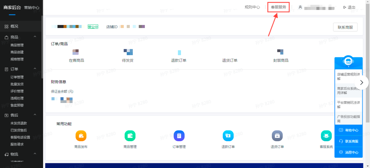 im钱包客服在哪里_im钱包地址官网下载