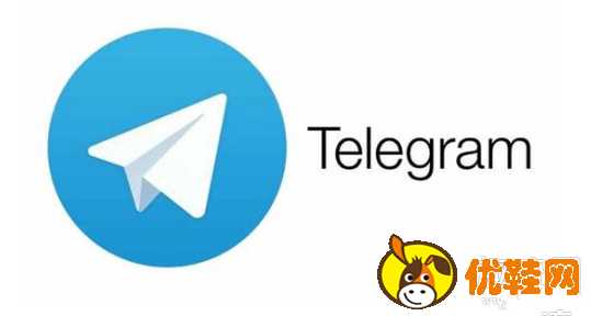 telegeram什么平台_telegeram官网入口苹果