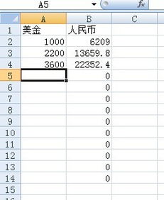 美元人民币换算计算器_美元换算人民币汇率计算器