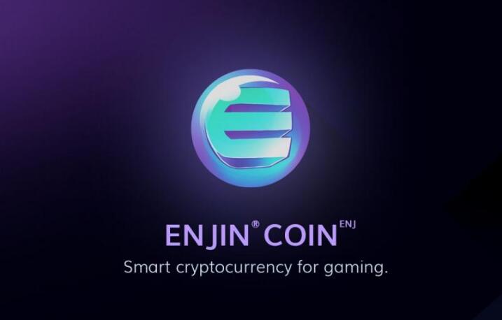 enj币最新价格_enj币现在怎么样了