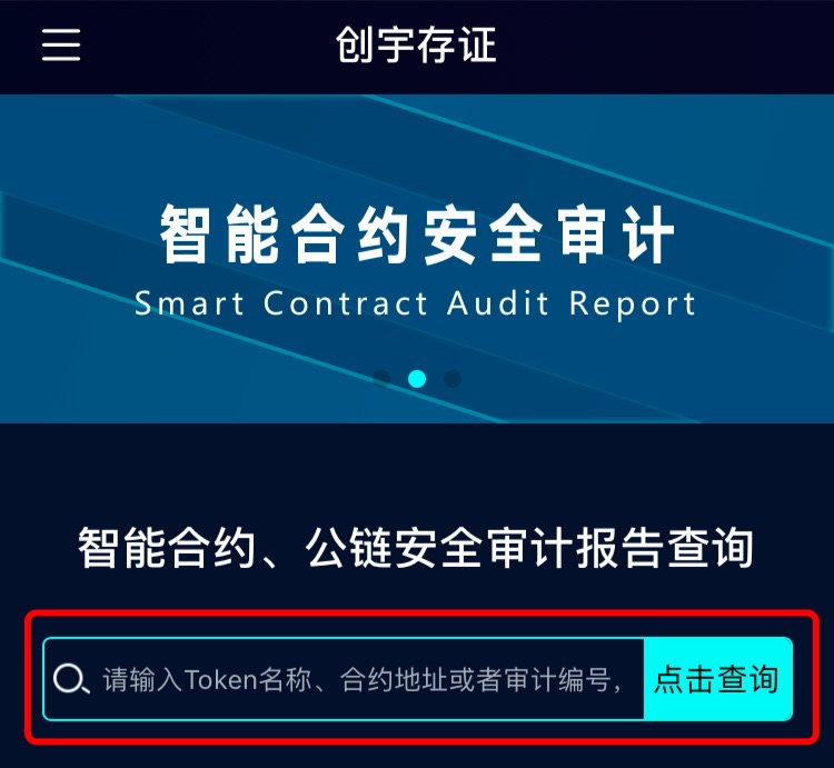 token官网下载网址_token官网下载网址苹果手机