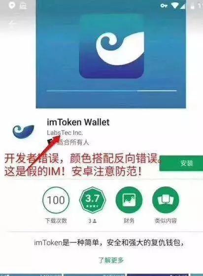 imtoken10官网下载_imtoken20官网下载