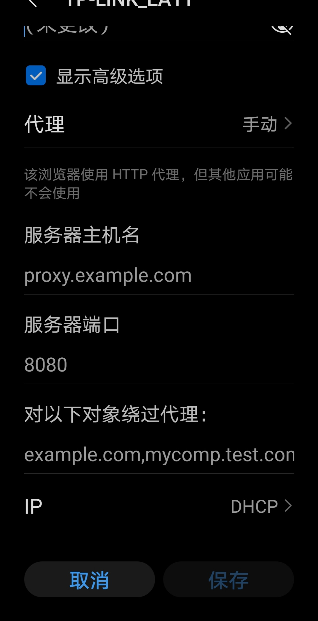 手机app如何获取token_手机APP如何获取cookie