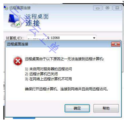 怎么用手机远程连接服务器_手机怎么连接服务器远程桌面