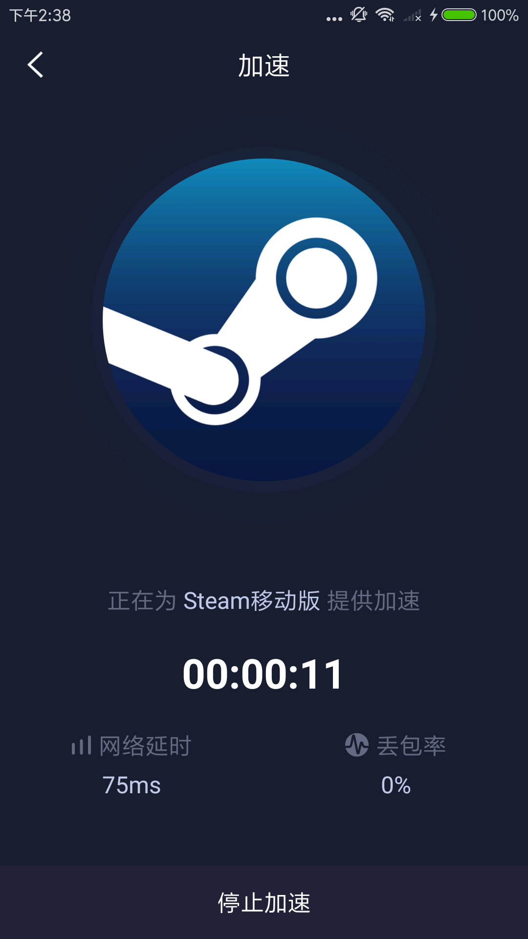 河马加速器免费一小时_每天签到送一小时的加速器