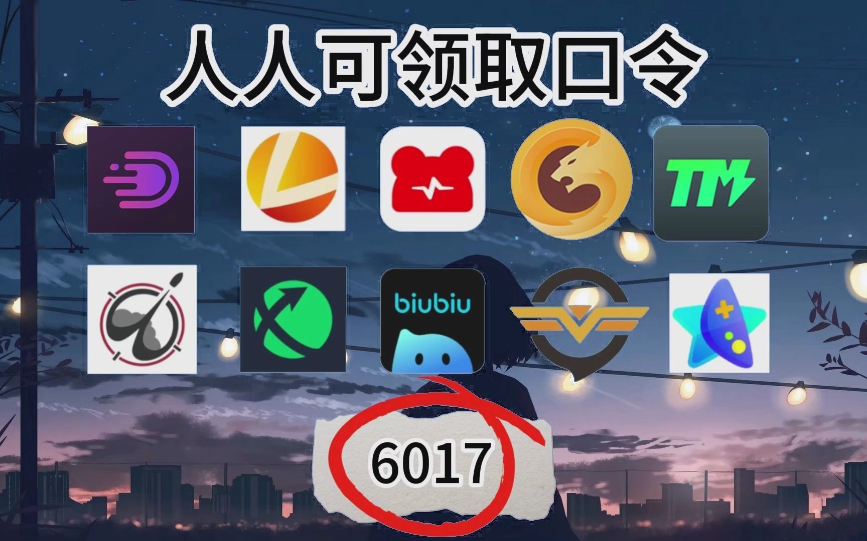 加速器免费24小时_加速器24小时免费版