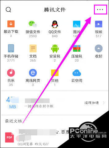 手机qq浏览器最新版本是多少_手机浏览器最新版本是多少啊