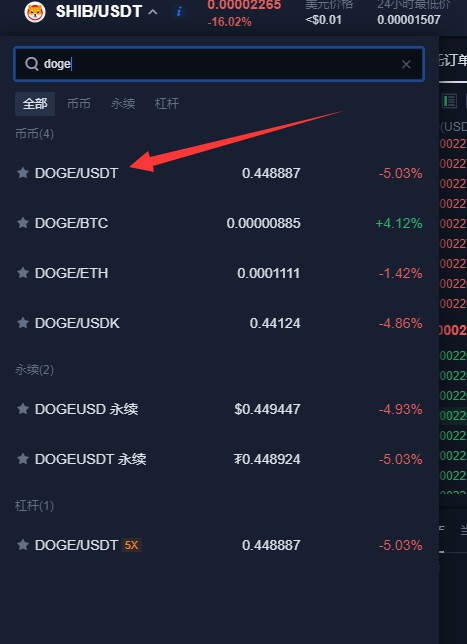 gate.io交易平台usdt怎么样卖出啊的简单介绍