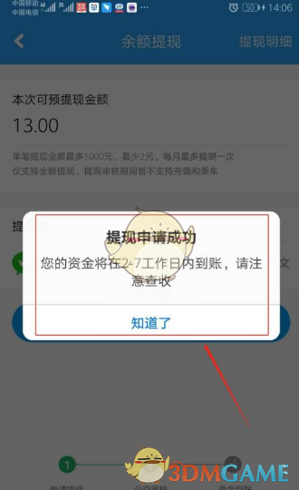 tb钱包怎么提现到下载卡上面去_tb钱包怎么提现到下载卡上面去了