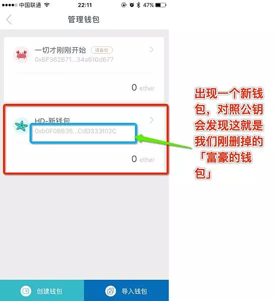 token钱包钱转不出去_tokenpocket钱包转账