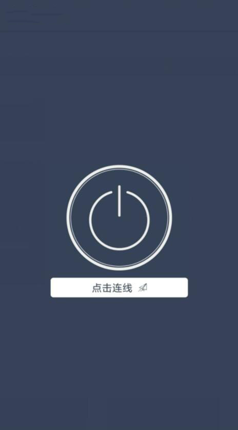 旋风加速度器免费版2019_旋风加速度器免费版下载138m