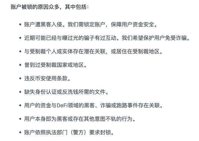 交易所的钱怎么取出来_交易所的币怎么提现到钱包