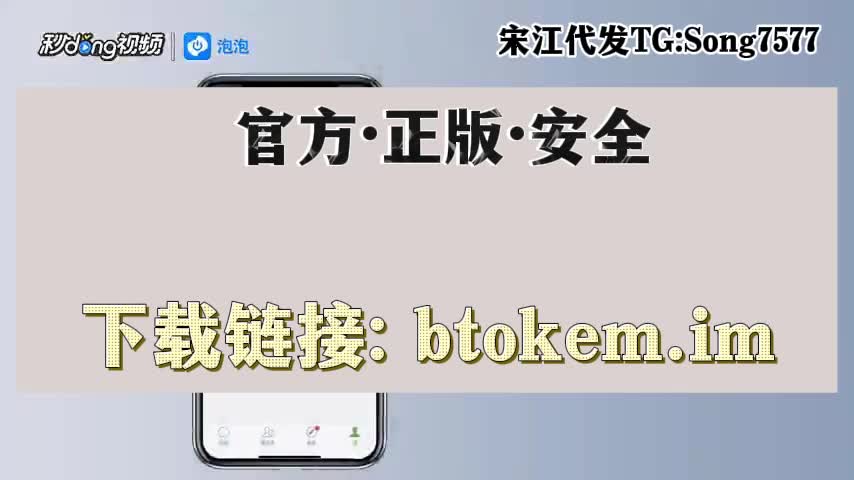 token冷钱包怎样下载_imtoken冷钱包怎么提现