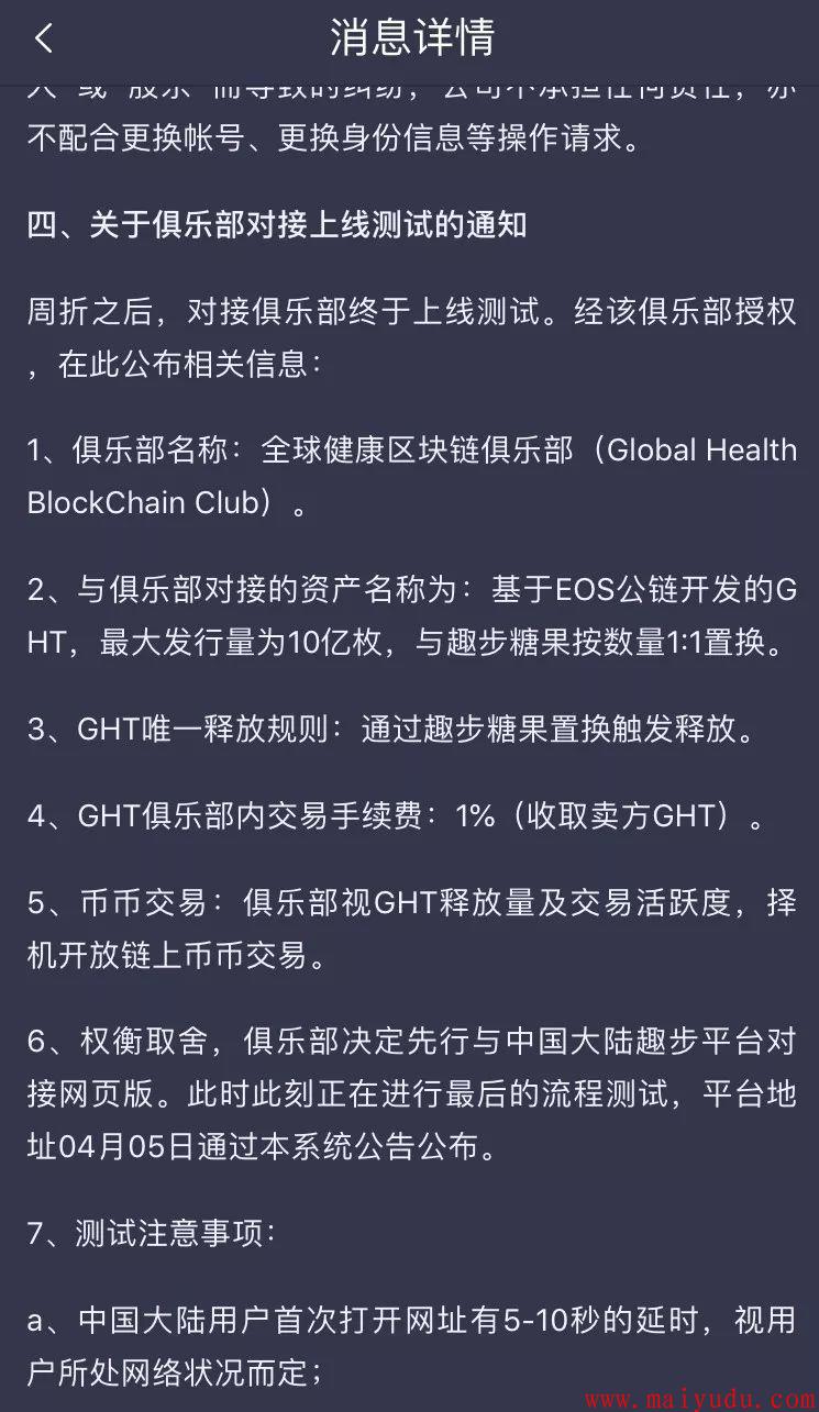 虚拟币怎么交易赚钱_虚拟币怎么交易赚钱的