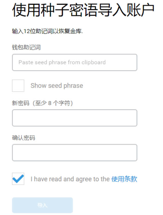 小狐狸钱包app中文版官网的简单介绍