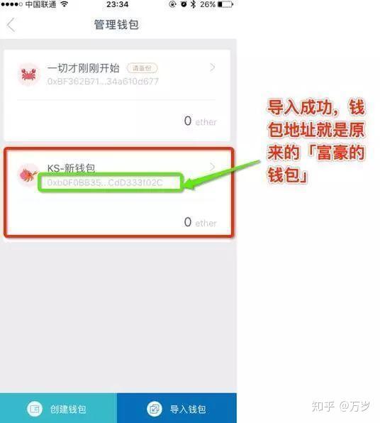 imtoken链接_imtoken链接下载