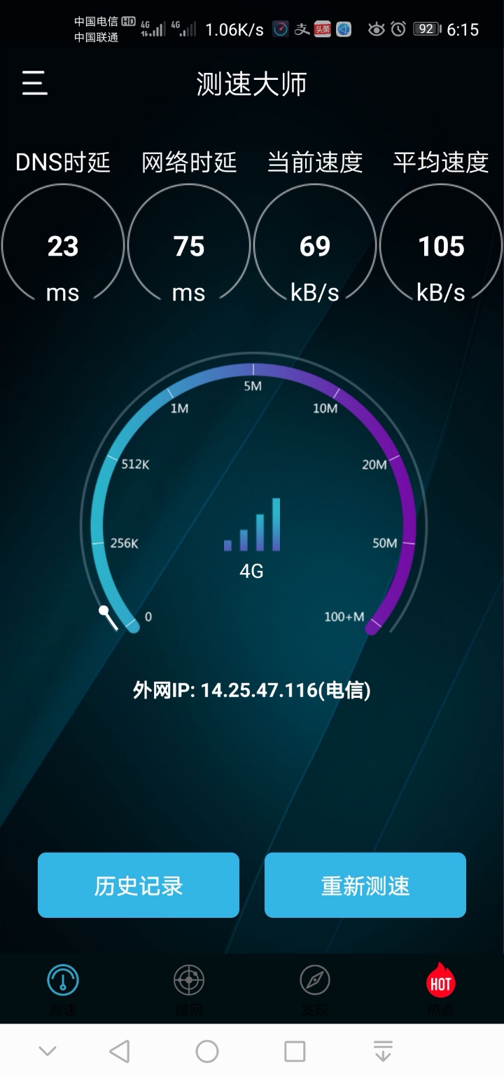 为什么信号一直在转圈_为什么手机信号一直在转圈圈