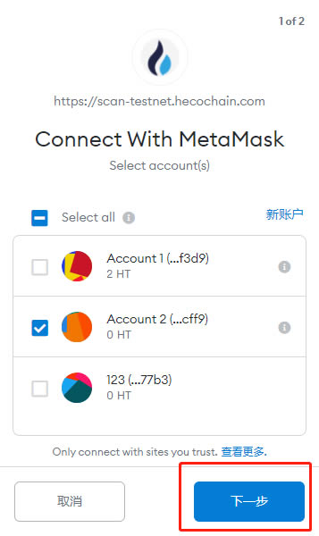 metamaskios版的简单介绍