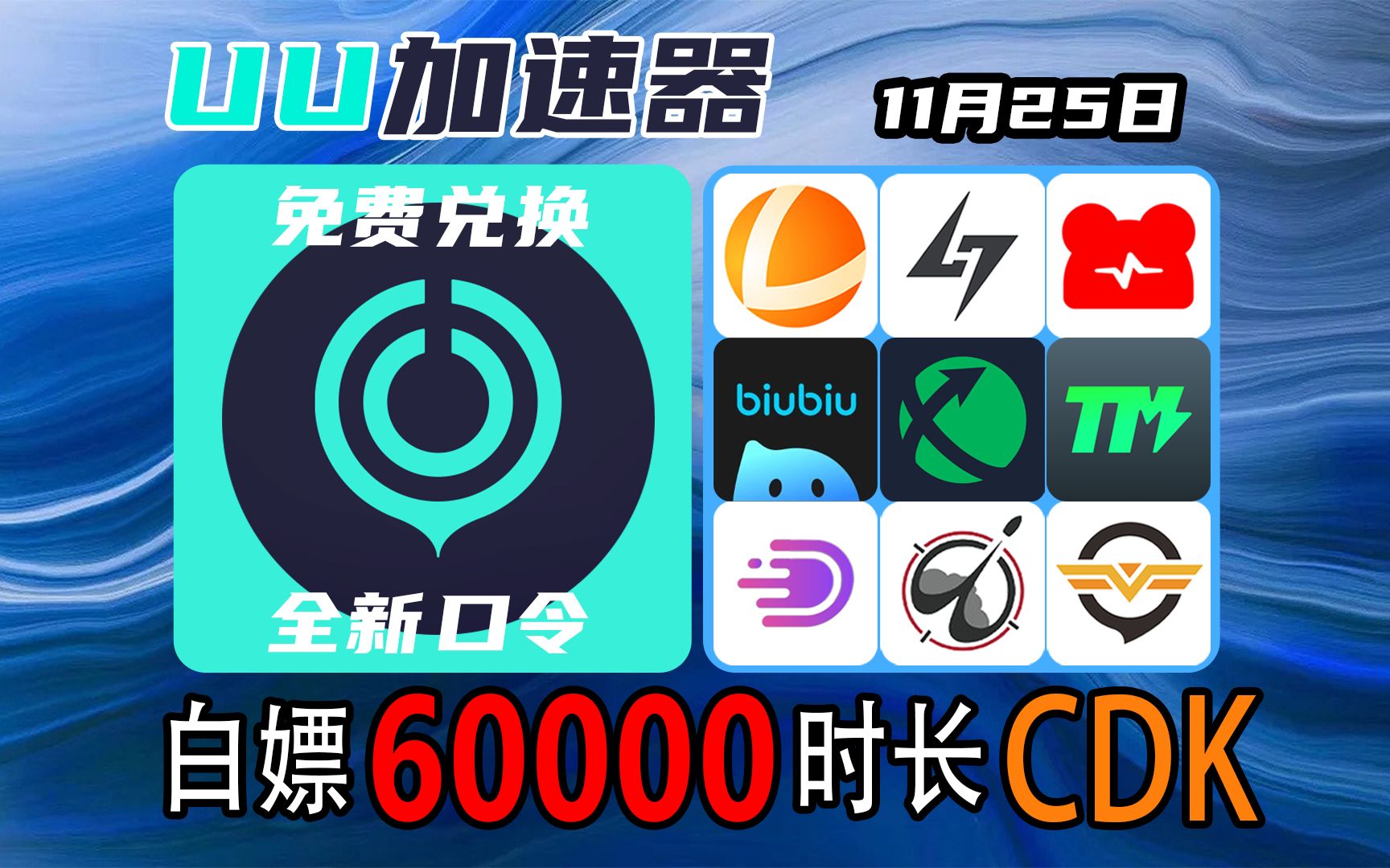 免费加速器试用24小时_免费加速器试用24小时有效