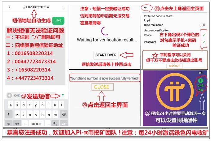p币下载地址_p币下载地址苹果手机