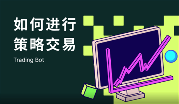 欧意交易所app官方下载安装_欧意交易所app官方下载安装苹果