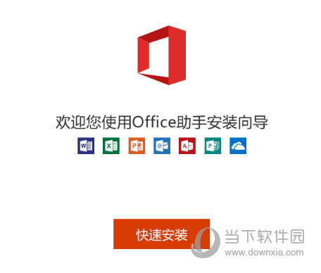 upx加速器最新版_upnet加速器官网