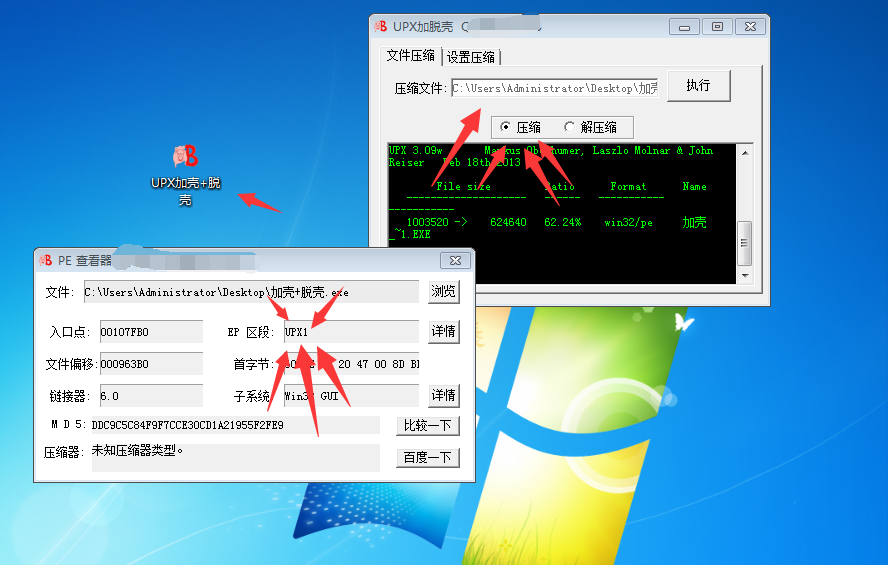upx加速器最新版_upnet加速器官网
