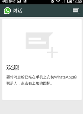 电脑怎么登录whatsapp的简单介绍