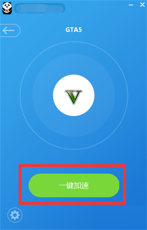 外网加速免费版下载_外网加速器免费版官方下载