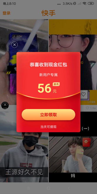 极速钱包苹果手机版_苹果手机极速版如何提现