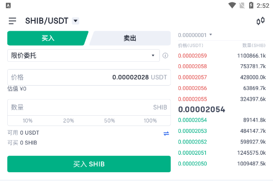 数字货币u币是什么_数字货币的u是什么意思
