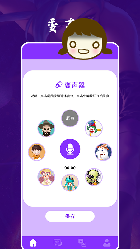 telegreat中文版下载2022_Telegreat中文版下载920